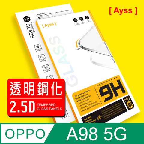 Ayss OPPO A98 5G 6.72吋 2023  專用 超好貼鋼化玻璃保護貼