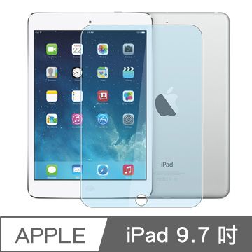 2018 9.7吋適用新款Apple iPad 2.5D防爆9H鋼化玻璃保護貼(A1822/A1823)