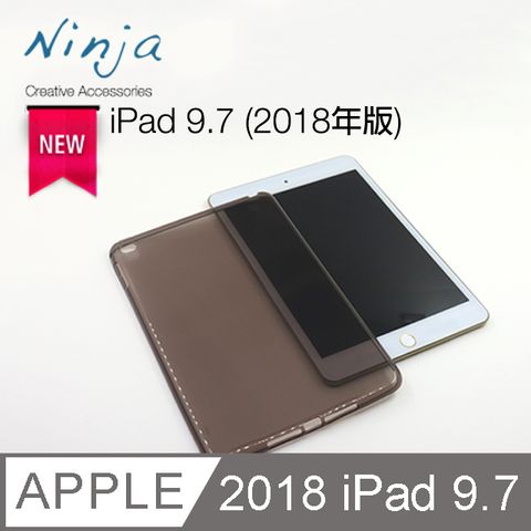 【東京御用Ninja】Apple iPad 9.7 (2018年版)專用高透款TPU清水保護套（透黑） (2017版共用)
