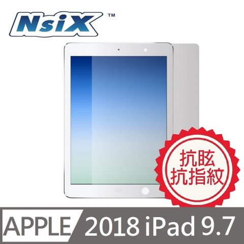 Nsix 微霧面抗眩易潔保護貼 2018 iPad 9.7吋專用-適用 9.7吋 iPad (2017~2018) 微霧面 畫面清晰無顆粒感