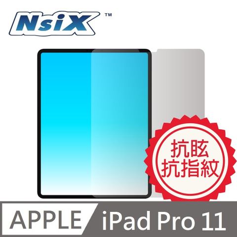 11吋 iPad ProNsix 微霧面抗眩易潔保護貼 iPad Pro 11 吋專用 (2018~2022) 微霧面 畫面清晰無顆粒感