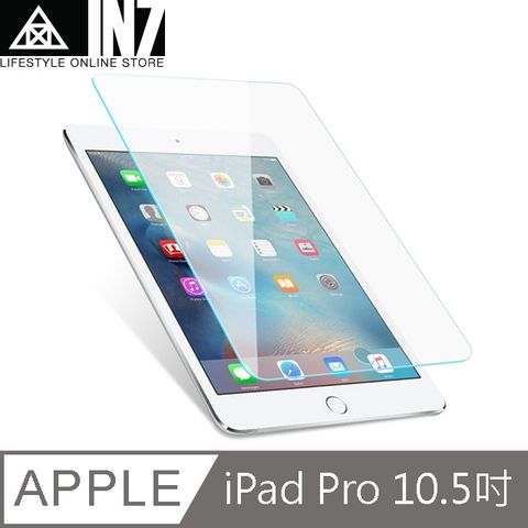 IN7 APPLE iPad Pro (10.5吋) 抗藍光2.5D 鋼化玻璃保護貼