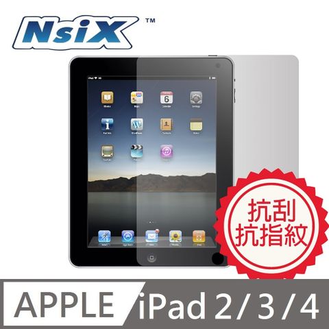 iPad 2/3/4代Nsix 晶亮抗刮易潔保護貼 iPad 9.7 吋適用 9.7吋 iPad 2/3/4代 舊款