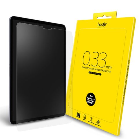 hoda iPad Pro 11吋(2018/2020凹槽版) 全透明高透光滿版9H鋼化玻璃保護貼