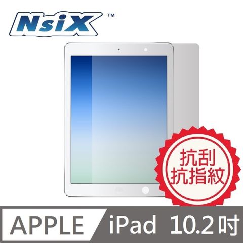 Nsix 晶亮抗刮易潔保護貼 iPad 9 10.2吋 適用 10.2吋 iPad 7/8/9代 (2019-2021)