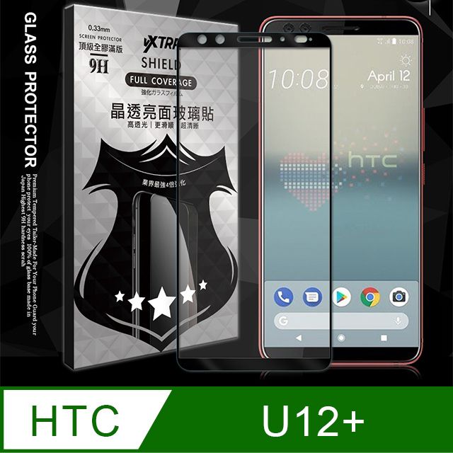  VXTRA 全膠貼合 HTC U12+ / U12 Plus 滿版疏水疏油9H鋼化頂級玻璃膜(黑) 玻璃保護貼