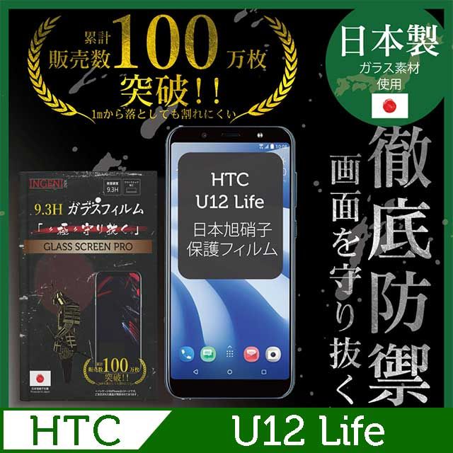 INGENI HTC U12 Life 