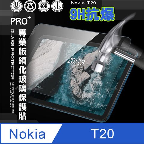 超抗刮 Nokia T20 專業版疏水疏油9H鋼化玻璃膜 平板玻璃貼