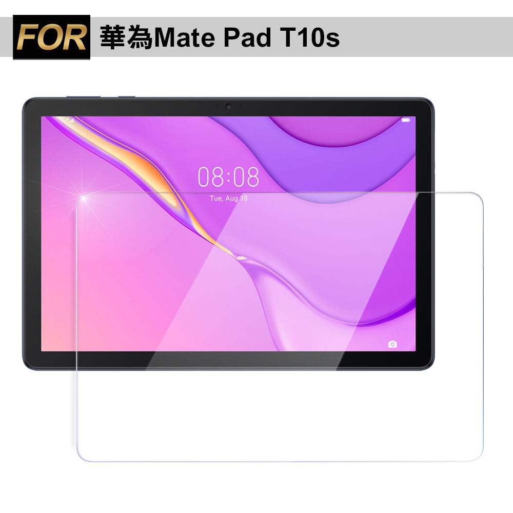 X mart Xmart for HUAWEI 華為Mate Pad T10s 強化指紋玻璃保護貼-非滿版