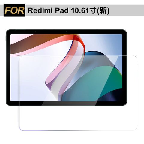 X mart Xmart for 紅米 Redmi Pad 10.61吋 強化指紋玻璃保護貼-非滿版