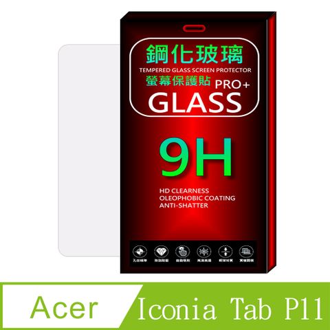 Acer Iconia Tab P11  鋼化玻璃平板螢幕保護貼