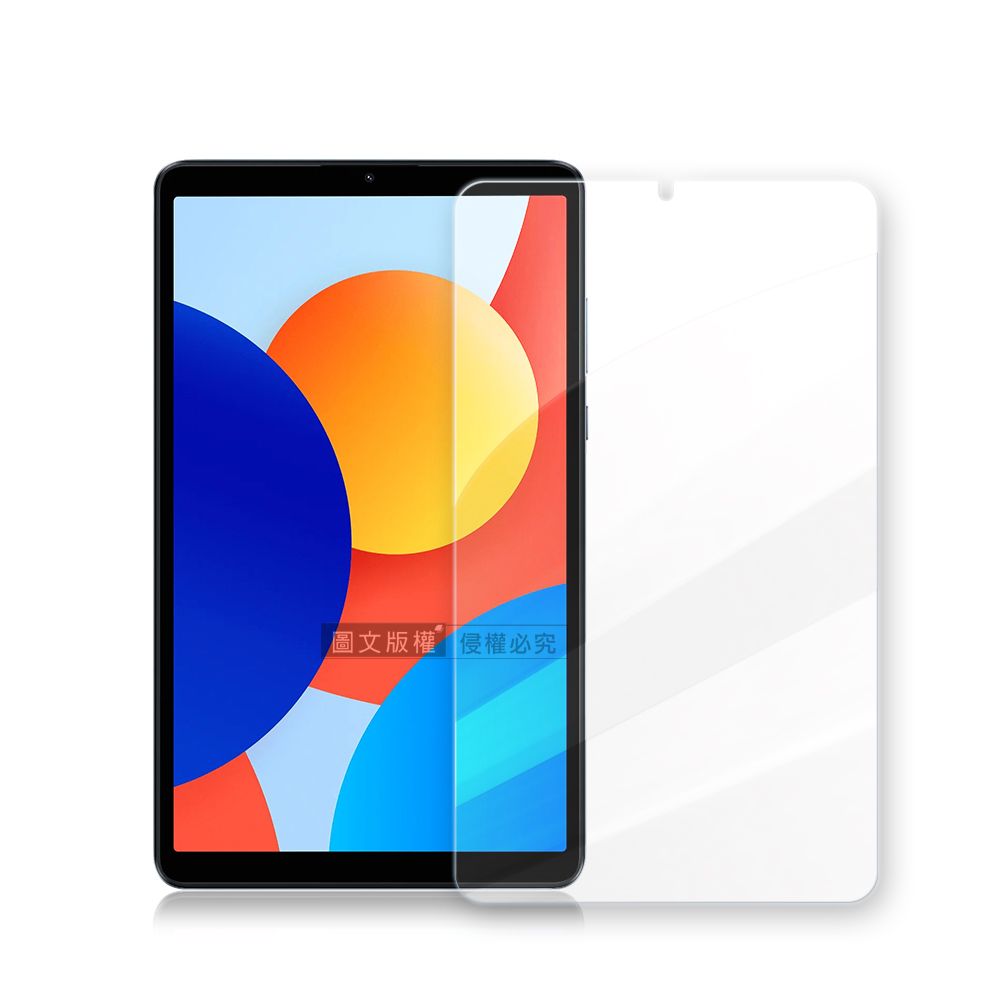  超抗刮 紅米Redmi Pad SE 8.7吋 專業版疏水疏油9H鋼化玻璃膜 平板玻璃貼