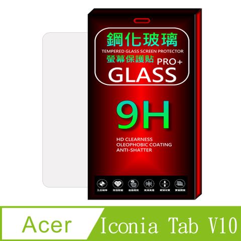 宏碁ACER Iconia Tab V10 10.1吋 平板螢幕保護貼