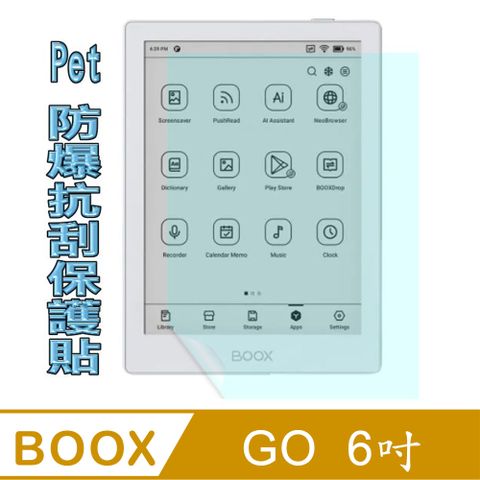 [Pet] 文石 BOOX GO 6 6吋閱讀器 防爆抗刮塑鋼螢幕保護貼