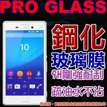 Samsung J7 (2016) 硬度9H優化防爆玻璃保護貼