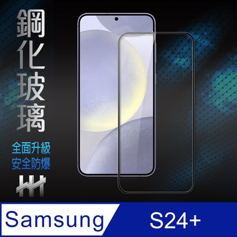 Samsung 三星 S24+ (6.7吋)(全滿版)