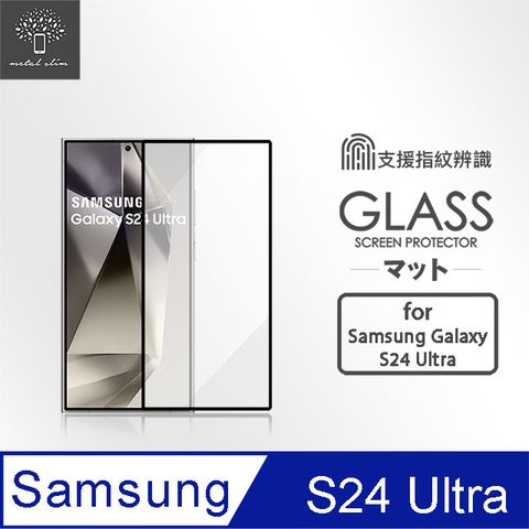 for Samsung Galaxy S24 Ultra全膠滿版9H鋼化玻璃貼(支援指紋辨識解鎖)