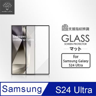Metal-Slim Samsung Galaxy S24 Ultra 全膠滿版9H鋼化玻璃貼(支援指紋辨識解鎖)-晶鑽黑- PChome 24h購物