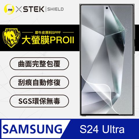 【大螢膜PRO】螢幕保護貼Samsung 三星 S24 Ultra超跑頂級包膜原料犀牛皮 可緩衝、分散吸收外力衝擊