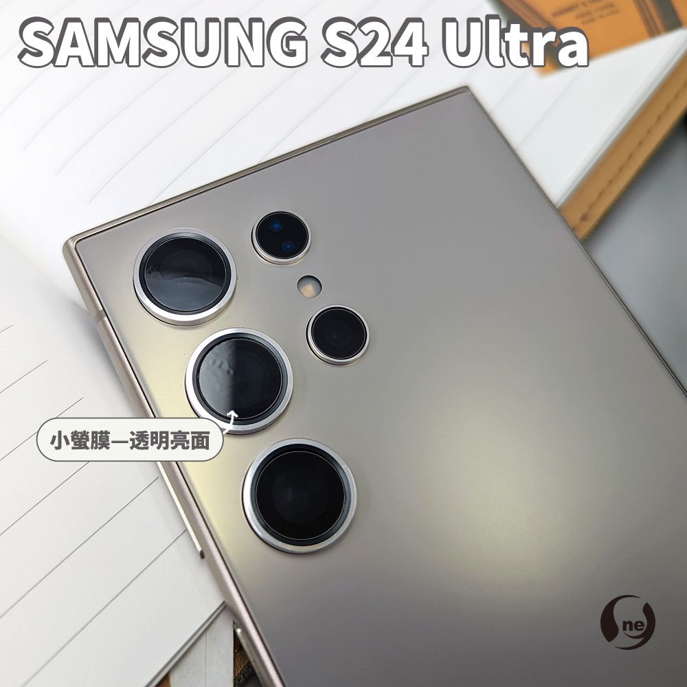 o-one 圓一 Samsung S24 Ultra 鏡頭保護貼  頂級原料犀牛皮 微刮痕自動修復(亮面兩入組)