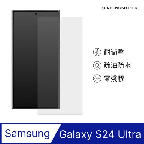 RHINOSHIELD 犀牛盾 Samsung Galaxy S24 Ultra (6.8吋) 耐衝擊手機螢幕保護貼(非滿版)