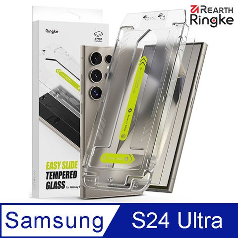 Ringke ｜Galaxy S24 Ultra Easy Slide Tempered Glass 鋼化玻璃螢幕保護貼2入（附安裝工具）