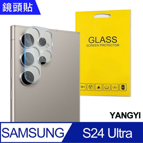 YANG YI 揚邑 Samsung Galaxy S24 Ultra 防爆防刮弧邊3D一體包覆 9H鏡頭鋼化玻璃膜保護貼