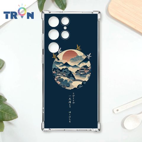 TRON 三星 S24 Ultra 圓形復古山水畫系列 四角防摔殼 手機殼