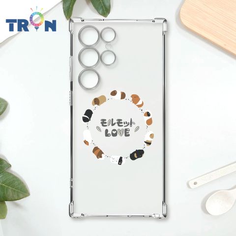 TRON 三星 S24 Ultra 走來走去天竺鼠圈 四角防摔殼 手機殼