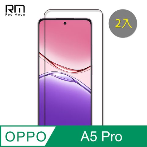 RedMoon OPPO A5 Pro 5G 9H螢幕玻璃保貼 2.5D滿版保貼 2入