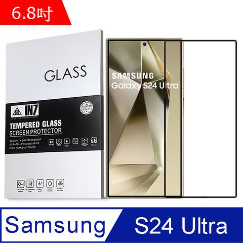 IN7 Samsung S24 Ultra (6.8吋) 高清 高透光2.5D滿版9H鋼化玻璃保護貼-黑色