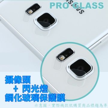 Samsung Note7 鏡頭貼+閃光貼 (鋼化玻璃攝像鏡頭保護貼)