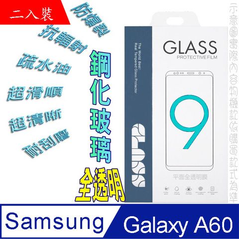 Samsung Galaxy A60 (全透明/二入裝) 硬度9H優化防爆玻璃保護貼