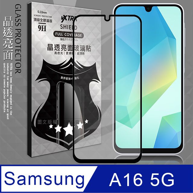 VXTRA 飛創 全膠貼合 三星 Galaxy A16 5G 滿版疏水疏油9H鋼化頂級玻璃膜(黑) 玻璃保護貼