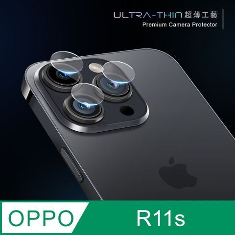 【鏡頭保護貼】OPPO R11s 鏡頭貼 鋼化玻璃 鏡頭保護貼超薄工藝技術，不影響拍照效果