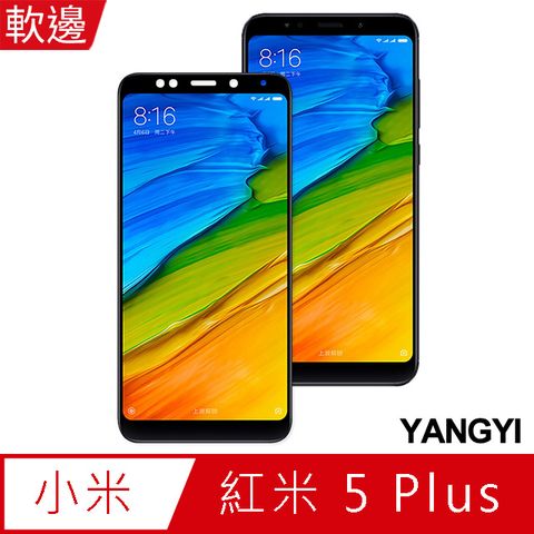 YANG YI 揚邑 小米 紅米 5 Plus 5.99吋 滿版軟邊鋼化玻璃膜3D防爆保護貼-黑