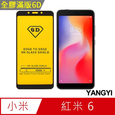 【YANGYI揚邑】小米 紅米 6 全膠滿版二次強化9H鋼化玻璃膜6D防爆保護貼-黑