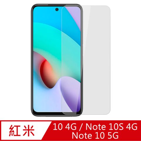 【Ayss】紅米 10 4G/Note 10/Note 10S/2021手機玻璃保護貼/鋼化玻璃膜/平面全透明/全滿膠
