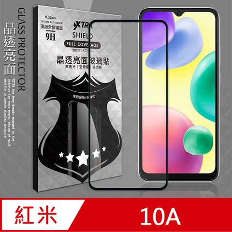 VXTRA 飛創 全膠貼合  紅米Redmi 10A 滿版疏水疏油9H鋼化頂級玻璃膜(黑) 玻璃保護貼