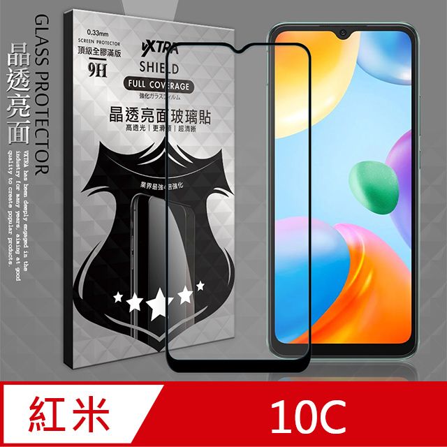 VXTRA 飛創  全膠貼合  紅米Redmi 10C 滿版疏水疏油9H鋼化頂級玻璃膜(黑) 玻璃保護貼