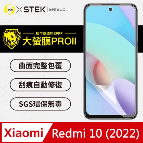 o-one 圓一 Redmi 紅米10 2022 螢幕保護貼 美國超跑頂級包膜原料犀牛皮 輕微刮痕自動修復