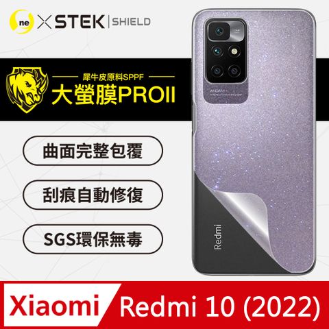 o-one 圓一 Redmi 紅米10 2022 背蓋保護貼 超跑頂級包膜原料犀牛皮  通過檢測抗撞擊力達425公斤