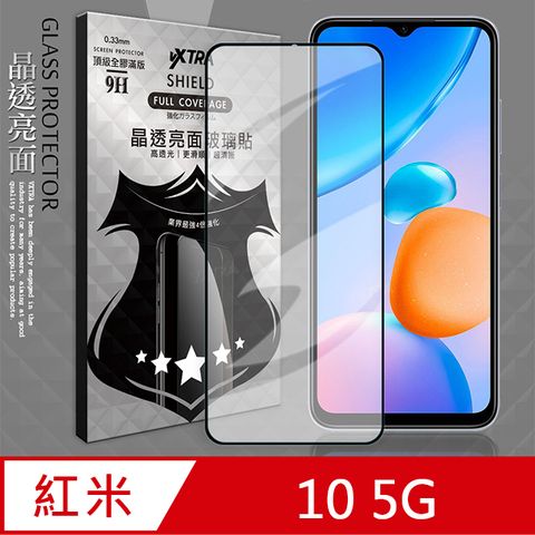 VXTRA 全膠貼合 紅米Redmi 10 5G  滿版疏水疏油9H鋼化頂級玻璃膜(黑)