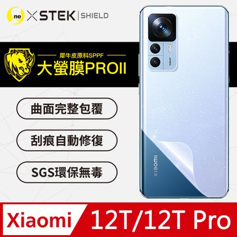 o-one 圓一 XiaoMi 小米12T/12T Pro 背蓋保護貼 超跑頂級包膜原料犀牛皮  通過檢測抗撞擊力達425公斤