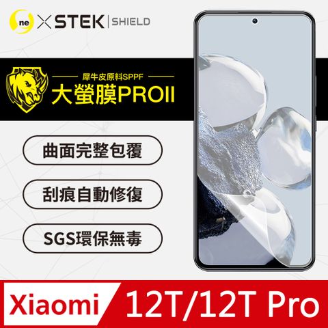 o-one 圓一 XiaoMi 小米12T/12T Pro 螢幕保護貼 美國超跑頂級包膜原料犀牛皮 輕微刮痕自動修復