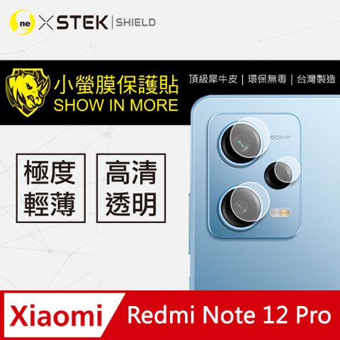 o-one 圓一 【小螢膜】小米 紅米 Note12Pro 全膠鏡頭保護貼 犀牛皮 保護膜 自動修復(亮面兩入組)