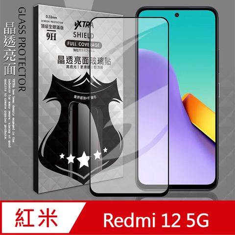 VXTRA 飛創 全膠貼合  紅米Redmi 12 5G