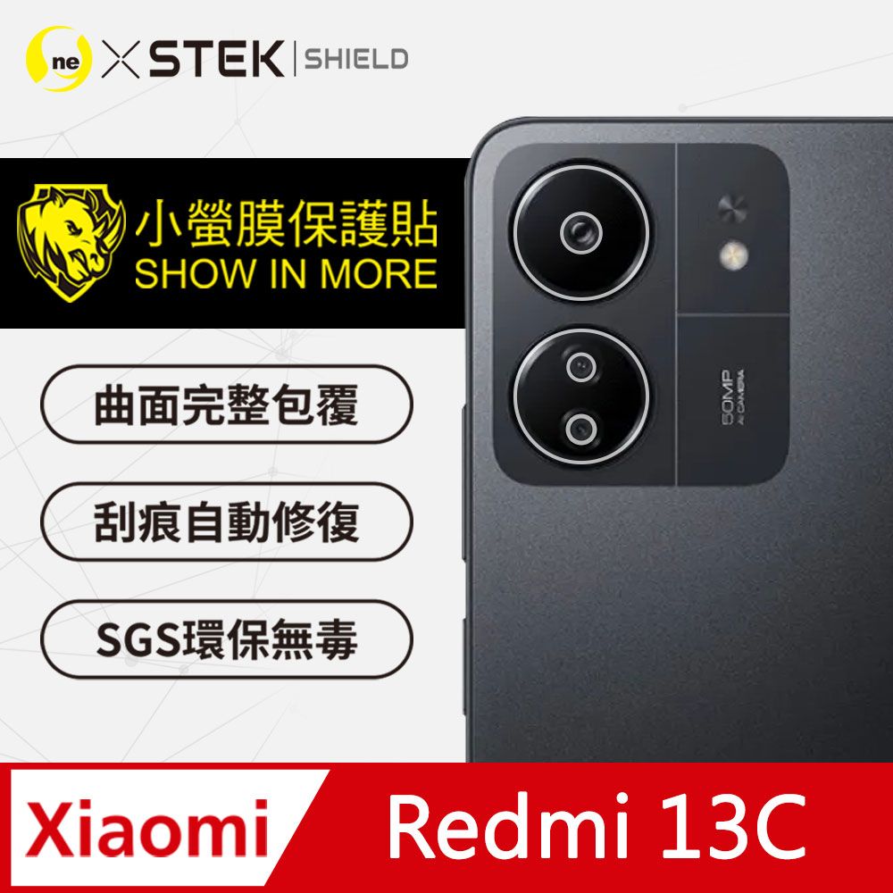 o-one 圓一 小米 紅米 Redmi 13C 精孔版鏡頭貼 鏡頭保護貼 三種材質可選 頂級跑車犀牛皮