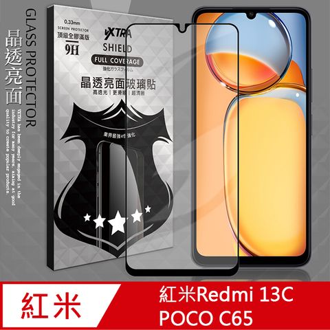 VXTRA 飛創 全膠貼合  紅米Redmi 13C/POCO C65 共用