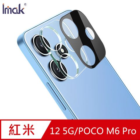 Imak Redmi 12 5G / POCO M6 Pro 5G 鏡頭玻璃貼(一體式)(曜黑版)